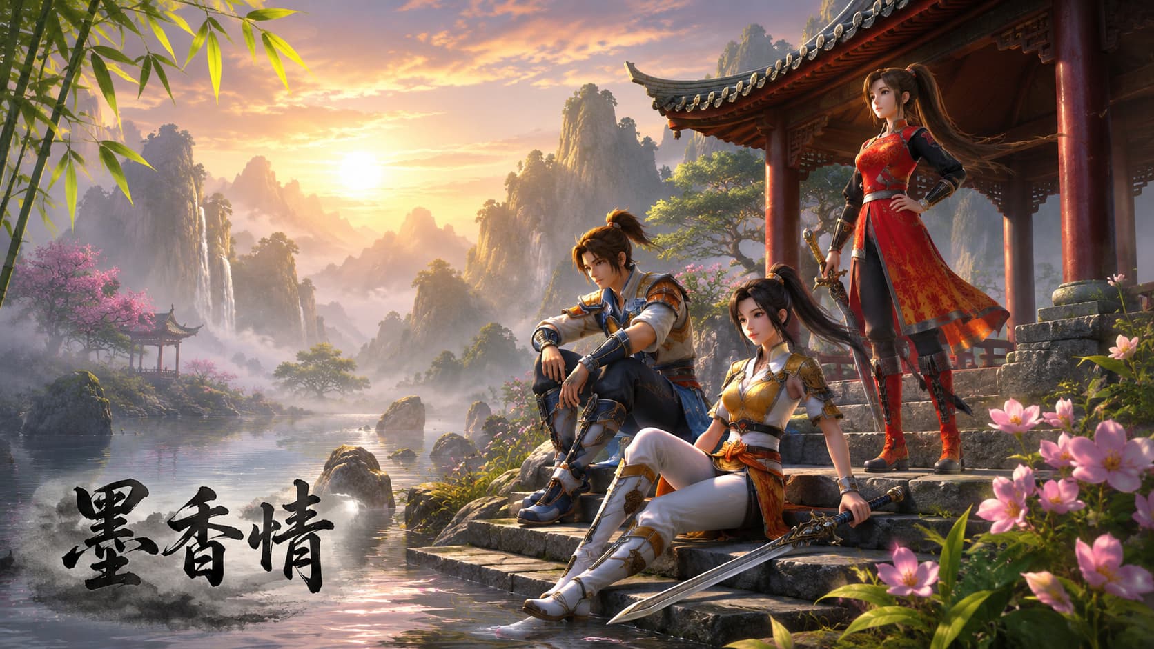 《飞飞重逢》官方网站