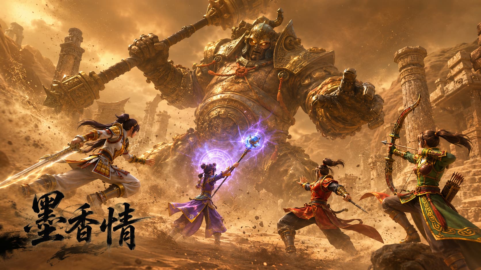 《飞飞重逢》官方网站